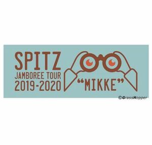 即決! SPITZ JAMBOREE TOUR 2019-2020 “MIKKE” ☆ ホール会場限定 MIKKEタオル (ミントグリーン) 未開封新品 / スピッツ