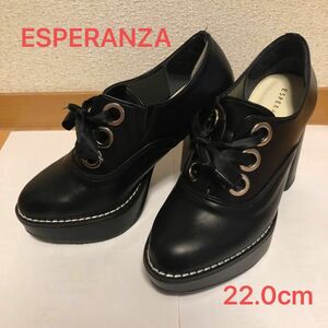 【美品】ESPERANZA（エスペランサ）ブーティ・サンダル