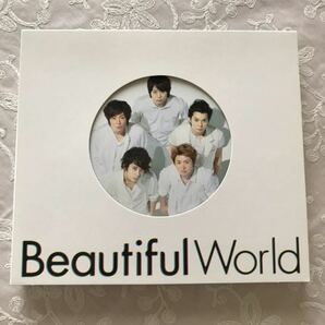 おまけ付き♪ 嵐 「Beautiful World」CD 初回プレス仕様