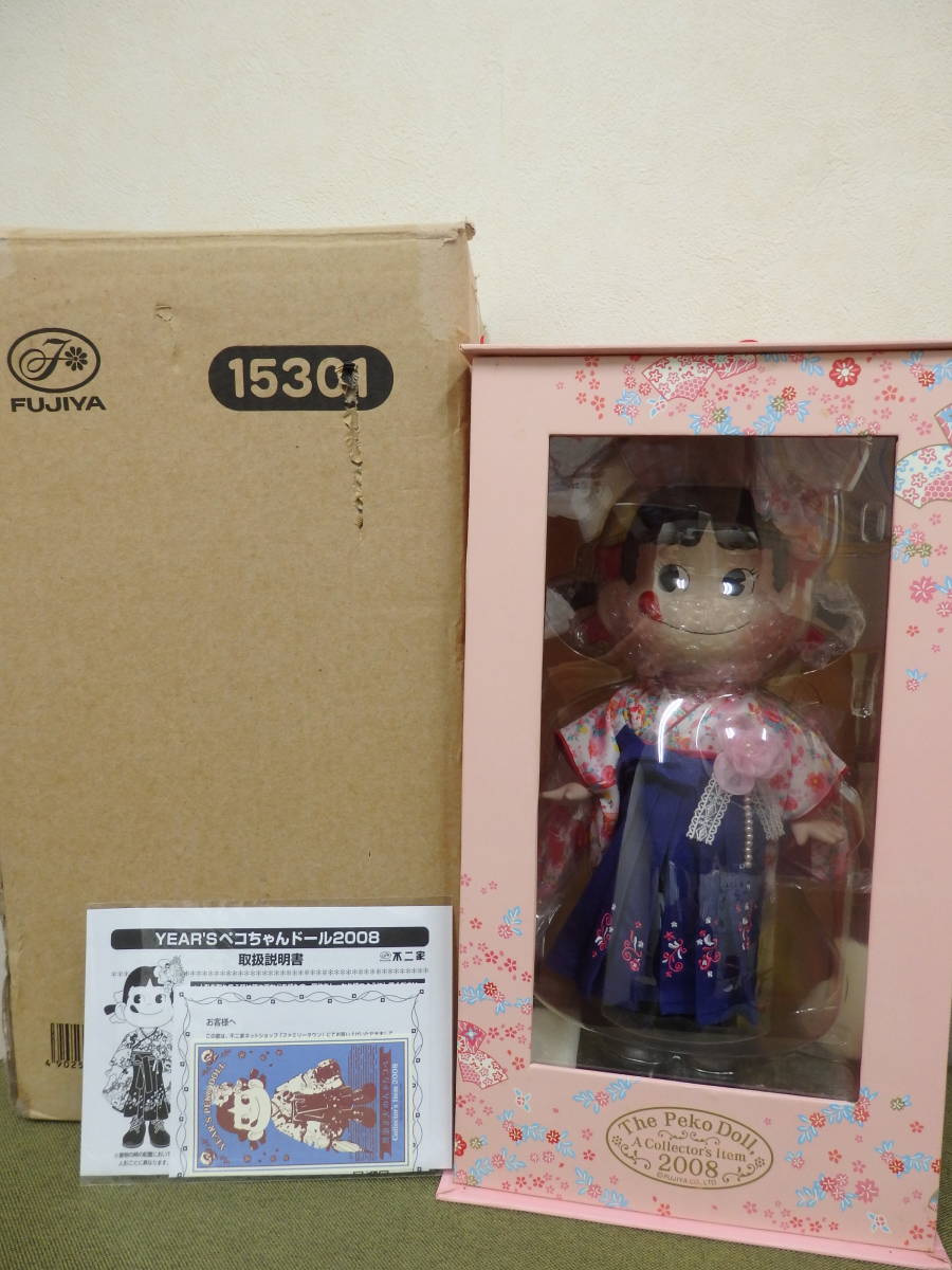 2025年最新】Yahoo!オークション -ペコちゃん ビスクドールの 2025年最新】Yahoo!オークション -ペコちゃん ビスクドールの