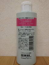 ARIMINO / アリミノ　Nice-a-Day　Lotion WET SOFT / ナイスアディ　ローション　ウエットソフト　１３本　190ｍｌ　美容院専用_画像4