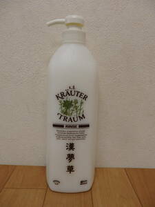 WELLA / Wella . dream . black iteruto Raum hair rinse 1000ml Pro feshonaru unused goods 