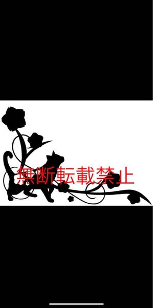猫 シルエット ステッカー デカール