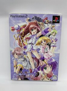 【Z-1438】◆ PS2ソフト 蒼い海のトリスティア ~ナノカ・フランカ発明工房記~ 限定版 ☆中古品