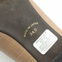 ジェリービーンズ パンプス スクエアトゥ Vカット チャンキーヒール 日本製 シューズ 靴 レディース 24cmサイズ ベージュ JELLY BEANS_画像4