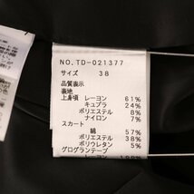 エムズグレイシー 半袖ワンピース フレア パフスリーブ リボン ドッキング ひざ丈 日本製 レディース 38サイズ グレー M'S GRACY_画像6