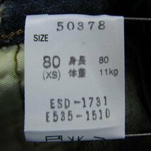 エドウィン デニムパンツ 無地 ジップフライ コットン 日本製 ボトムス ベビー 男の子用 80(XS)サイズ ネイビー EDWIN_画像4