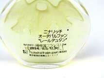 ニナリッチ 香水 レールデュタン オーデパルファム EDP ほぼ未使用 フレグランス 若干汚れ有 レディース 25mlサイズ NINA RICCI_画像3