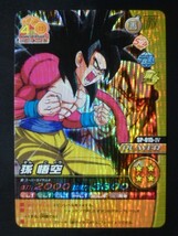 ドラゴンボール W爆烈インパクト 激レア SP-015-Ⅳ 孫悟空_画像1