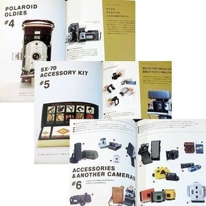 ★良品即納★Polaroid LIFE｜ポラロイドカメラ ファンブック 写真 楽しみ方 使い方 歴代名機 基礎知識 フイルム メンテナンス 作品集#s