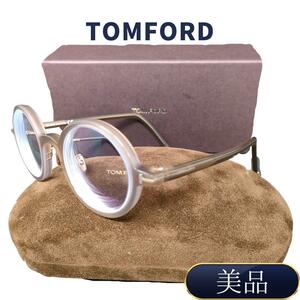 トムフォード TF5856-D-B メガネ