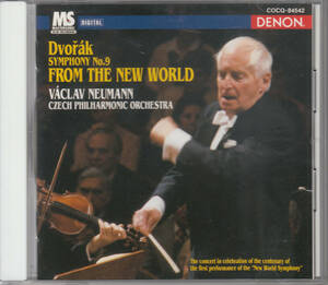 ◆送料無料◆ドヴォルザーク：交響曲第9番「新世界より」～ノイマン、チェコ・フィル L8524