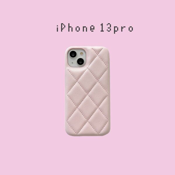 iPhone13proケース キルティング　ピンク　かわいい