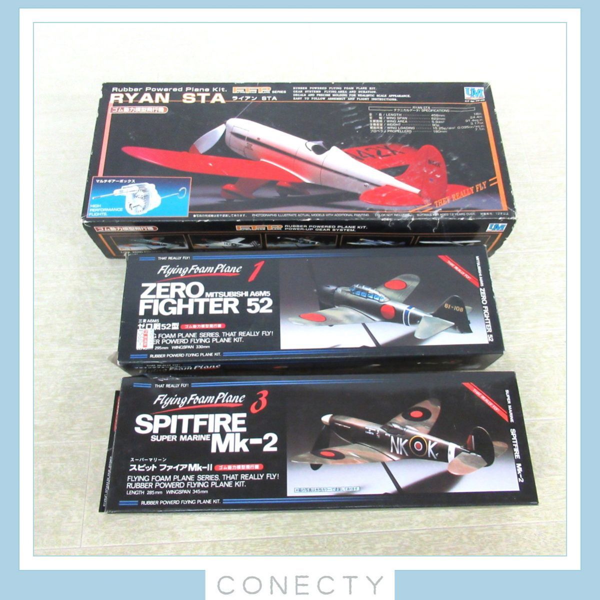 ヤフオク! -「ゼロ戦」(その他) (飛行機)の落札相場・落札価格