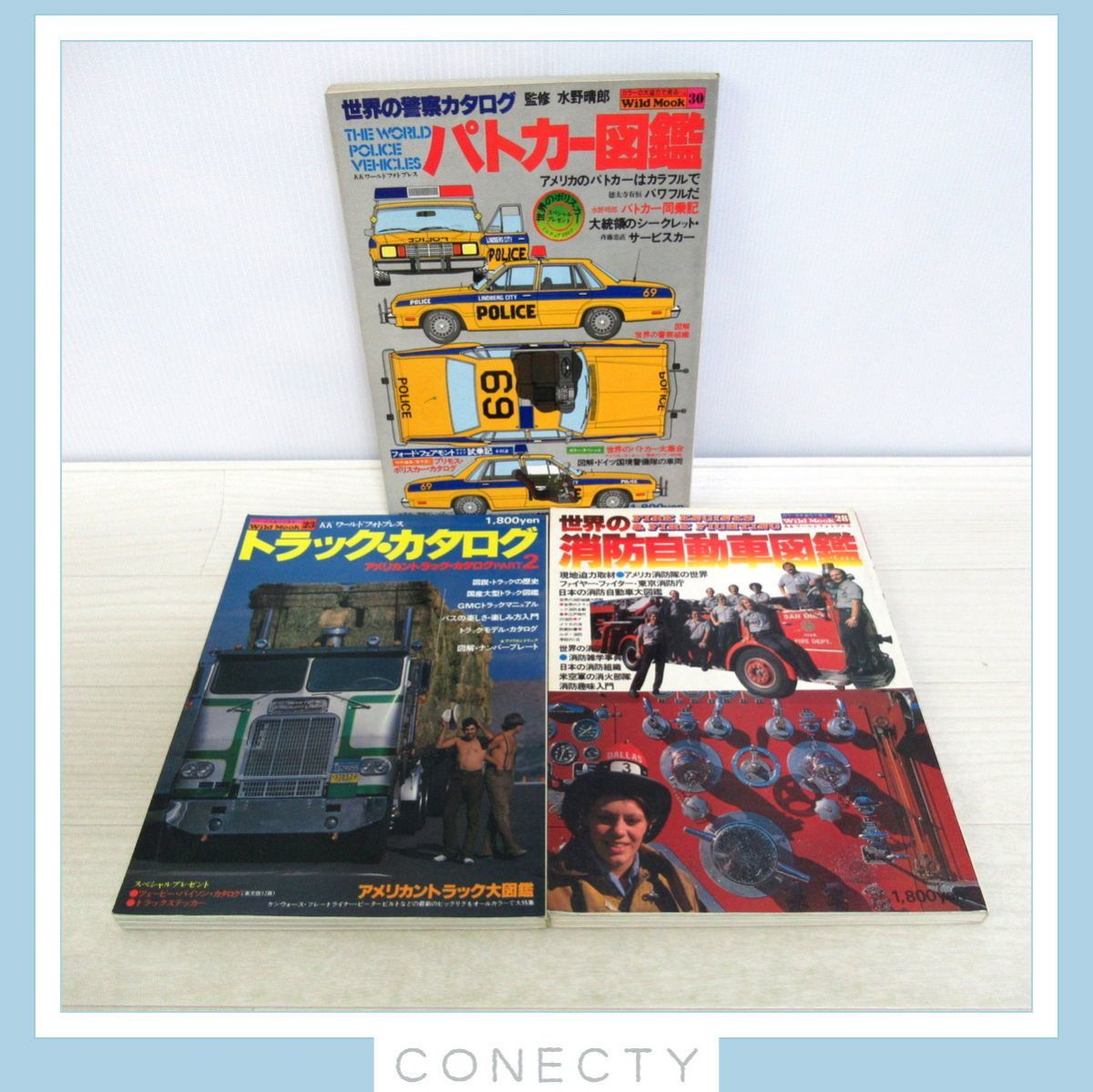 ヤフオク! -「世界の警察」の落札相場・落札価格