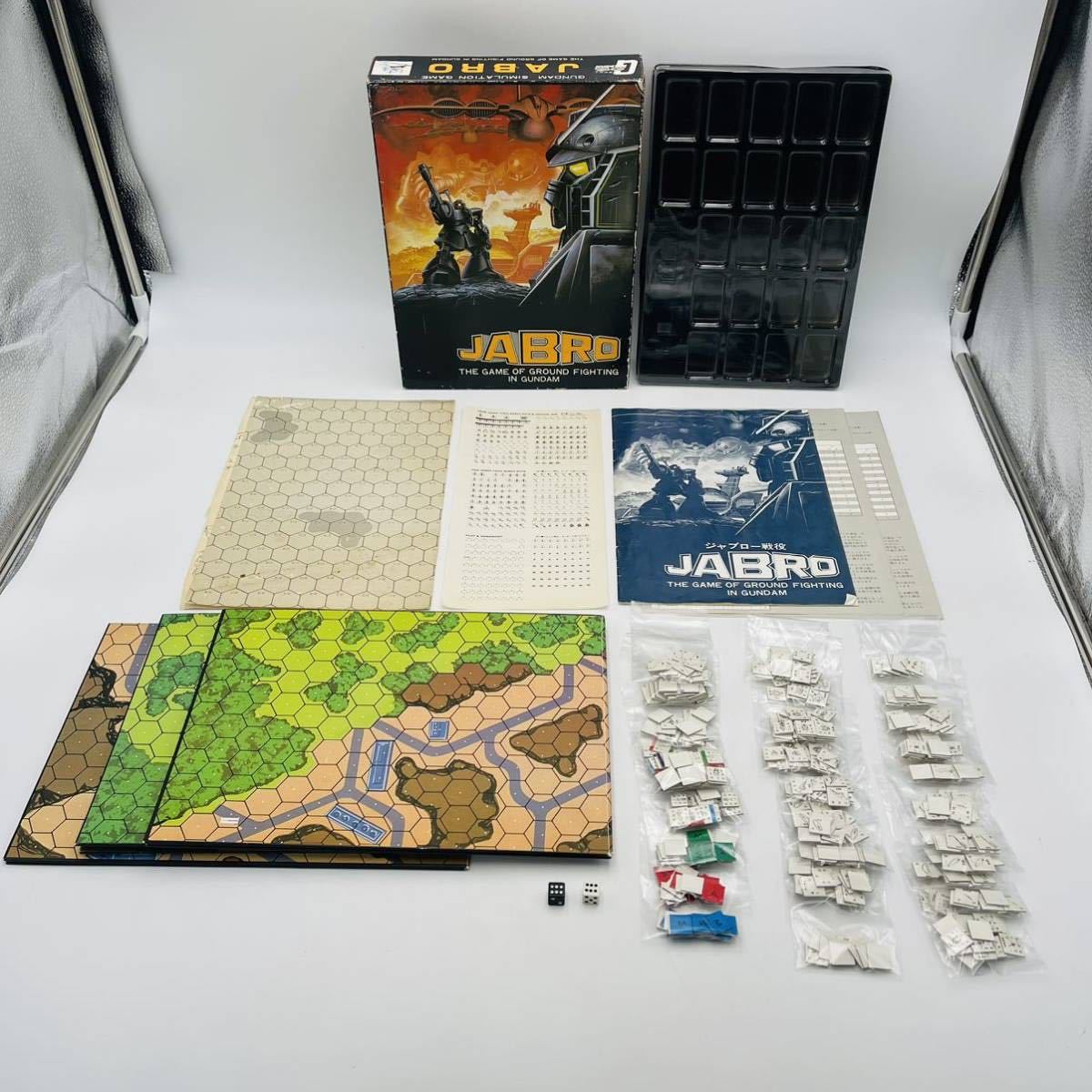 ヤフオク! -「ジャブロー」(ウォーゲーム) (ボードゲーム)の落札相場