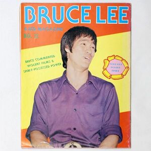 李小龍 ブルース・リー BRUCE LEE & JKD MAGAZINE No.12 英文 ポスター - 管: IA46