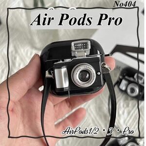 AirPods Proケース デジカメ風 一眼レフ カメラ イヤホンケース 韓国