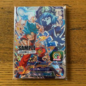 スーパードラゴンボールヒーローズ ＵＧＭ2弾　　　　　　　サンプルカード（未開封）フルコンプ