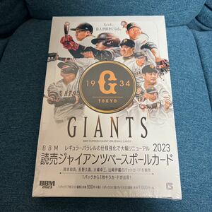 プロ野球 2023 BBM 読売 巨人 ジャイアンツ 未開封品