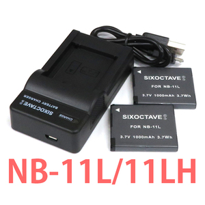 NB-11L Canon 互換バッテリー 2個と充電器（USB充電式） CB-2LF 純正品にも対応 IXUS 265 IXY 110F IXY 90F PowerShot A2500