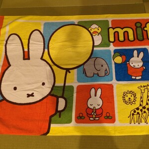 Miffy　ミッフィー★BIGバスタオル　イエロー　風船柄　75×150cm