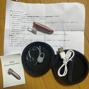 ヘッドセット Bluetoothイヤホン ワイヤレス ヘッドセット 耳掛け ノイズキャンセリング マイク内蔵 片耳 日本語取扱書