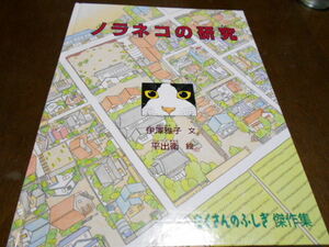 * elementary school middle class ~ [ Nora cat. research ] many. .... work compilation writing *.....* flat ..