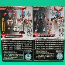 SO-DO CHRONICLE 仮面ライダーカブト2 仮面ライダーカブト ハイパーフォーム【ボディ】【アーマー】セット 開封済 検）装動 クロニクル_画像2