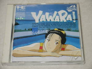 HE SUPER CD・ROM YAWARA! 説明書付き