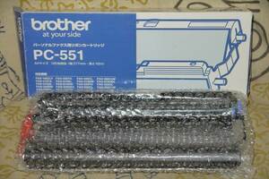 未使用 brother ブラザー パーソナル ファクス用 リボン カートリッジ PC-551 　電気店在庫品　未使用