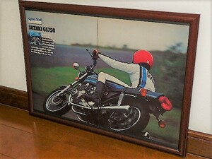 1976年 U.S.A. '70s 雑誌記事 額装品 スズキ Suzuki GS750 ( A3サイズ ・大きいサイズ )