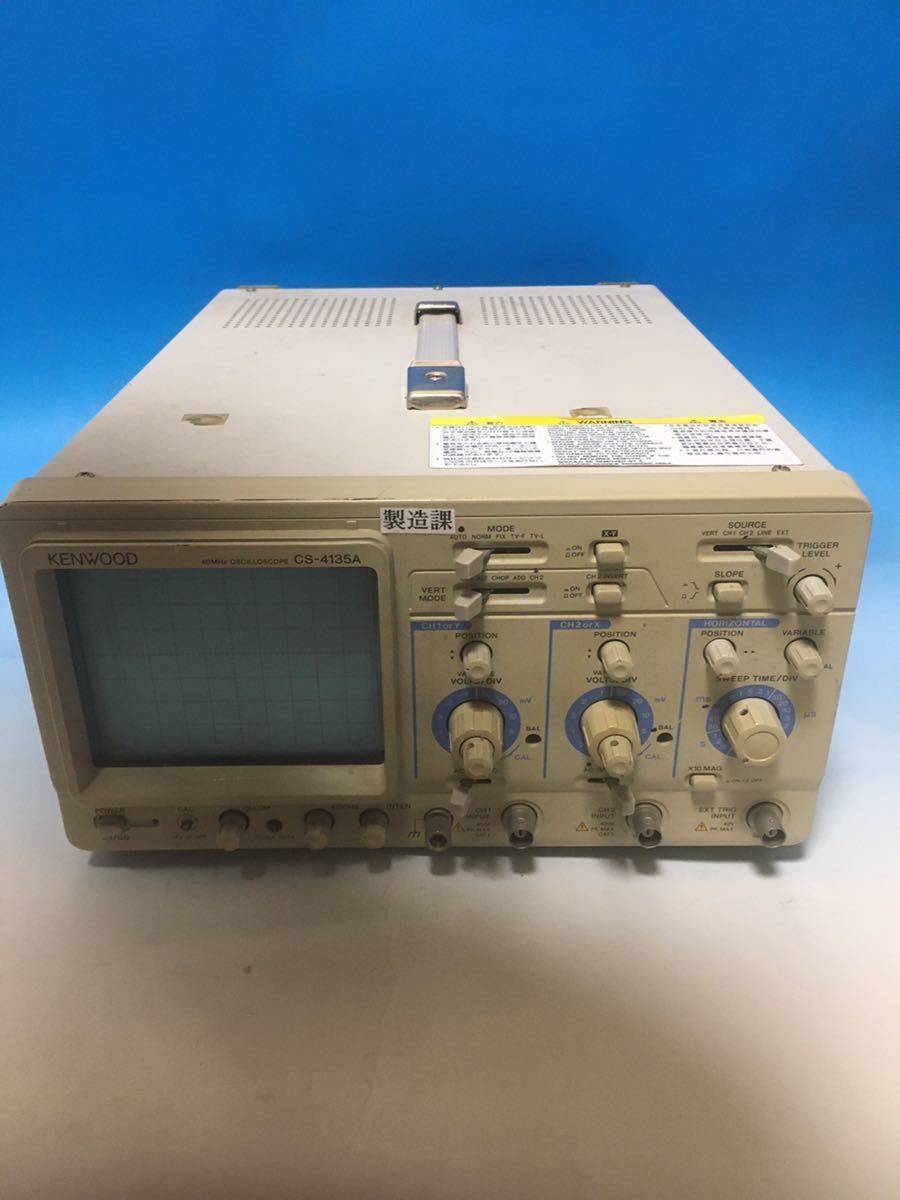 ヤフオク! -「オシロスコープ (kenwood ケンウッド)」の落札相場・落札価格