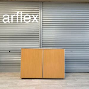展示品　アルフレックス arflex コンポーザー キャビネット　サイドボード
