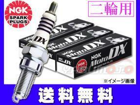 NGK 二輪用プラグ MotoDX CR9EＨDX-9S ストックNo. 91566　4本set ネジ形