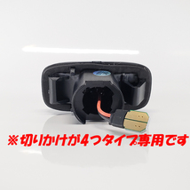 【TS86】 スカイライン R34 / プリメーラ P12 / ブルーバード シルフィ 点滅 LED ウインカー サイドマーカー 抵抗 ウィンカー フェンダー_画像2