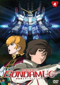 機動戦士ガンダムUC 4 DVD 07話 90分収録 北米版