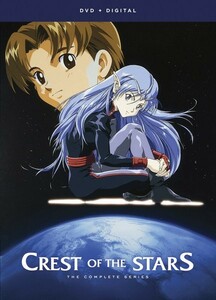 星界の紋章 DVD 全13話 325分収録 北米版