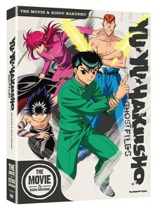 幽遊白書+映像白書 劇場版 DVD 190分収録 北米版