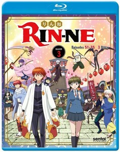 境界のRINNE 第3シリーズ BD 51-75話 625分収録 北米版