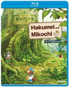 ハクメイとミコチ BD 全13話 325分収録 北米版