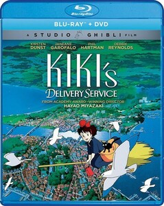 魔女の宅急便 劇場版 BD+DVD 105分収録 北米版