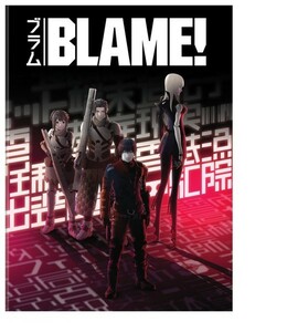 BLAME! DVD 106分収録 北米版