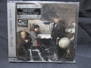 【CD+DVD】　ｗ－ｉｎｄｓ． /　Ａｎｏｔｈｅｒ　Ｗｏｒｌｄ 未開封！！