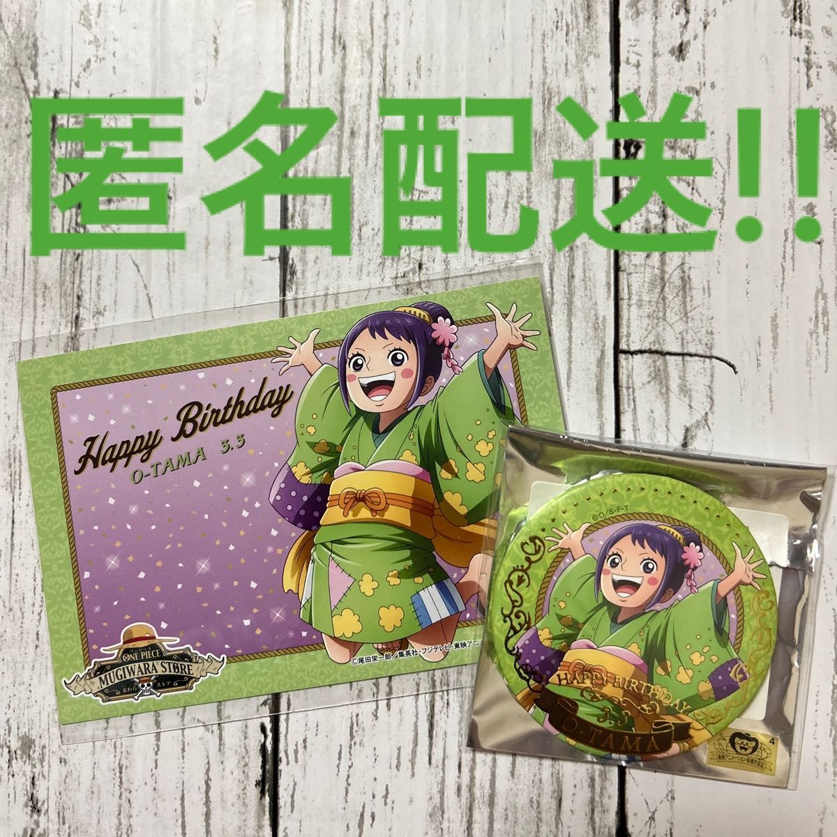ワンピース 缶バッチ ゾロの新品・未使用品・中古品(4ページ目 ワンピース 缶バッチ ゾロの新品・未使用品・中古品(4ページ目