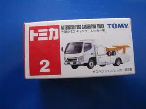 ■即決価格　送料込み金額　TOMICA　トミカ 三菱ふそう キャンター レッカー車 中国製　No.2 ◆新品◆