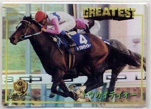 * Toukaiteio kila card GR006 day . sport G Horse card 97 SPRING cheap rice field . line Okabe . male rice field ... photograph image horse racing card prompt decision 