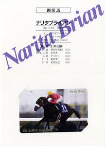 ★JRA 非売品 オッズカード 10度数 ナリタブライアン 顕彰馬 台紙入り THE FALL OF FAME HORSE 未使用 美品 競馬 即決