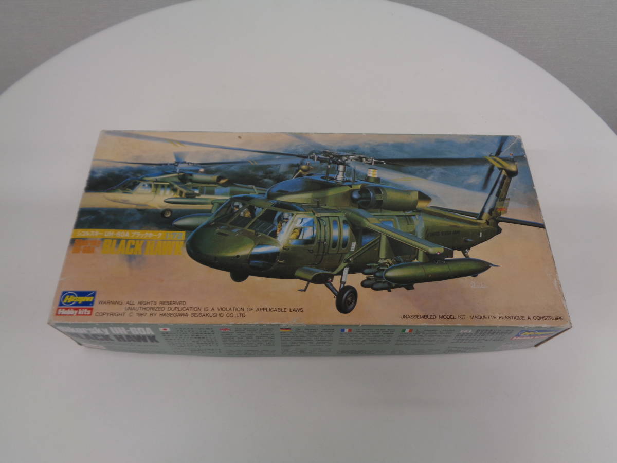 2023年最新】Yahoo!オークション -uh-60 ブラックホークの中古品・新品