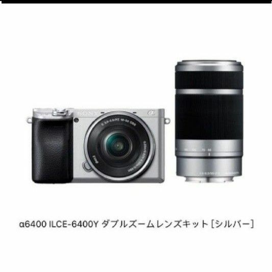 新品未使用　SONY α6400 ILCE-6400Y